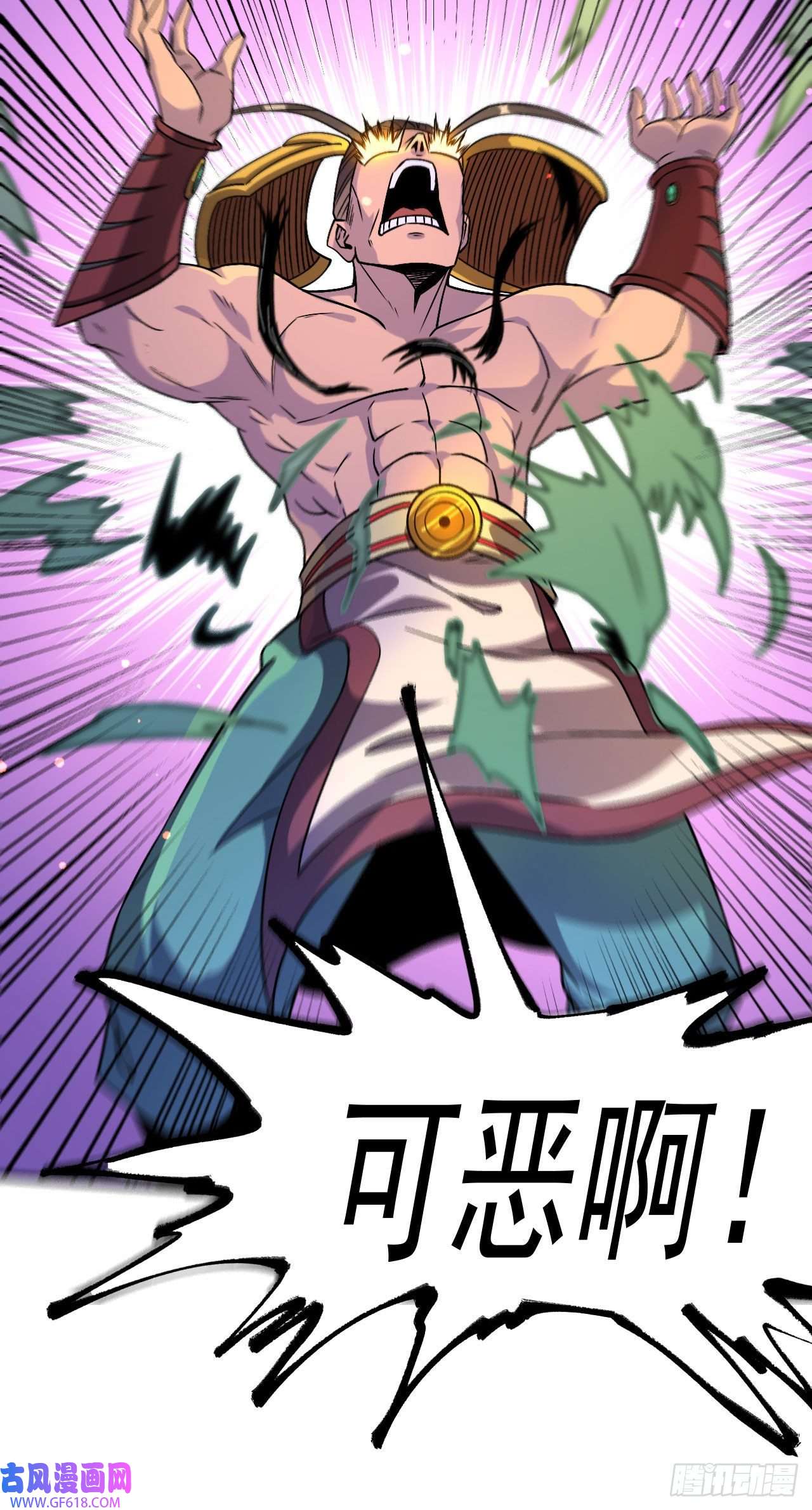 不死战神第3话 冷拒大小姐