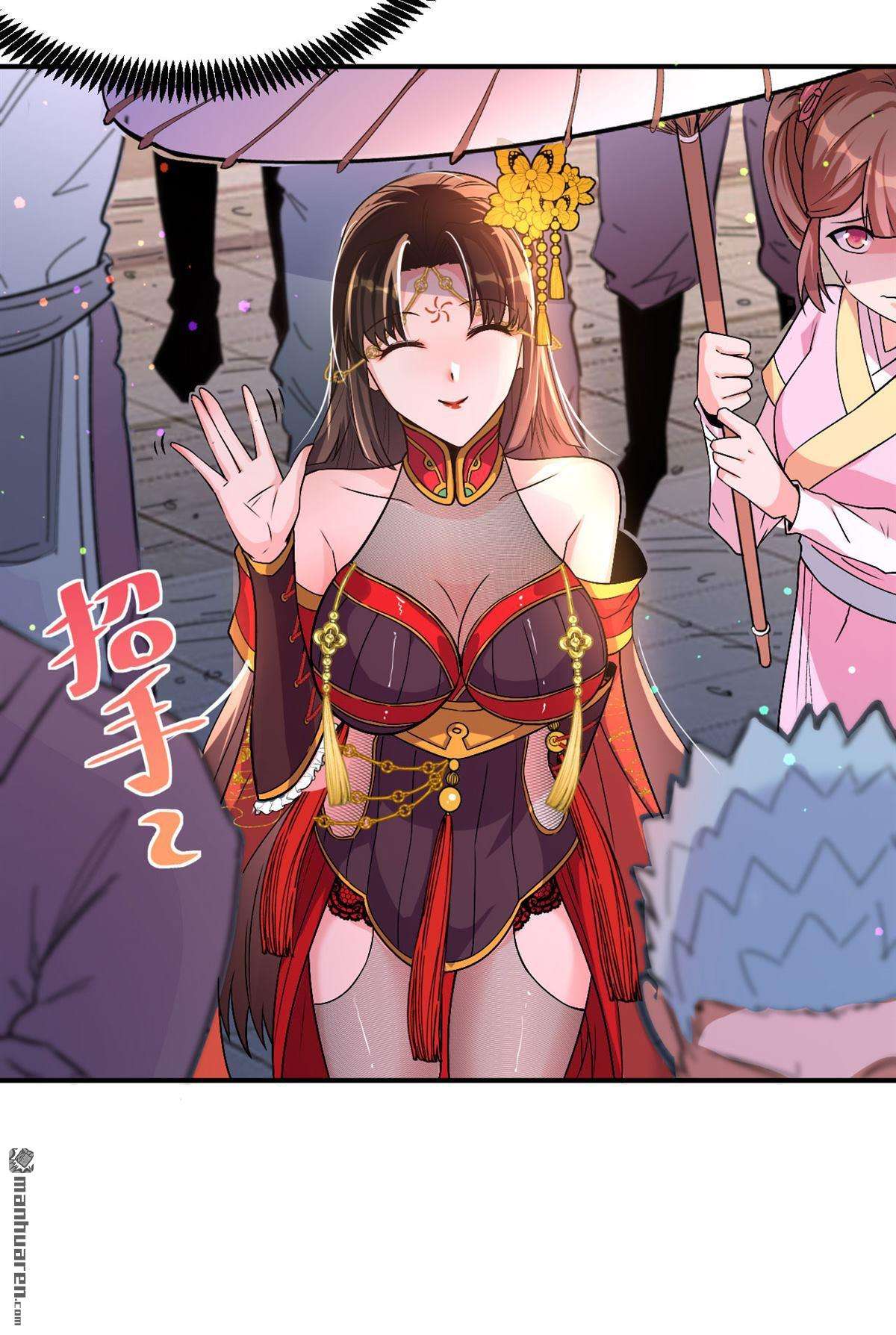 不死战神第3话 技惊全场