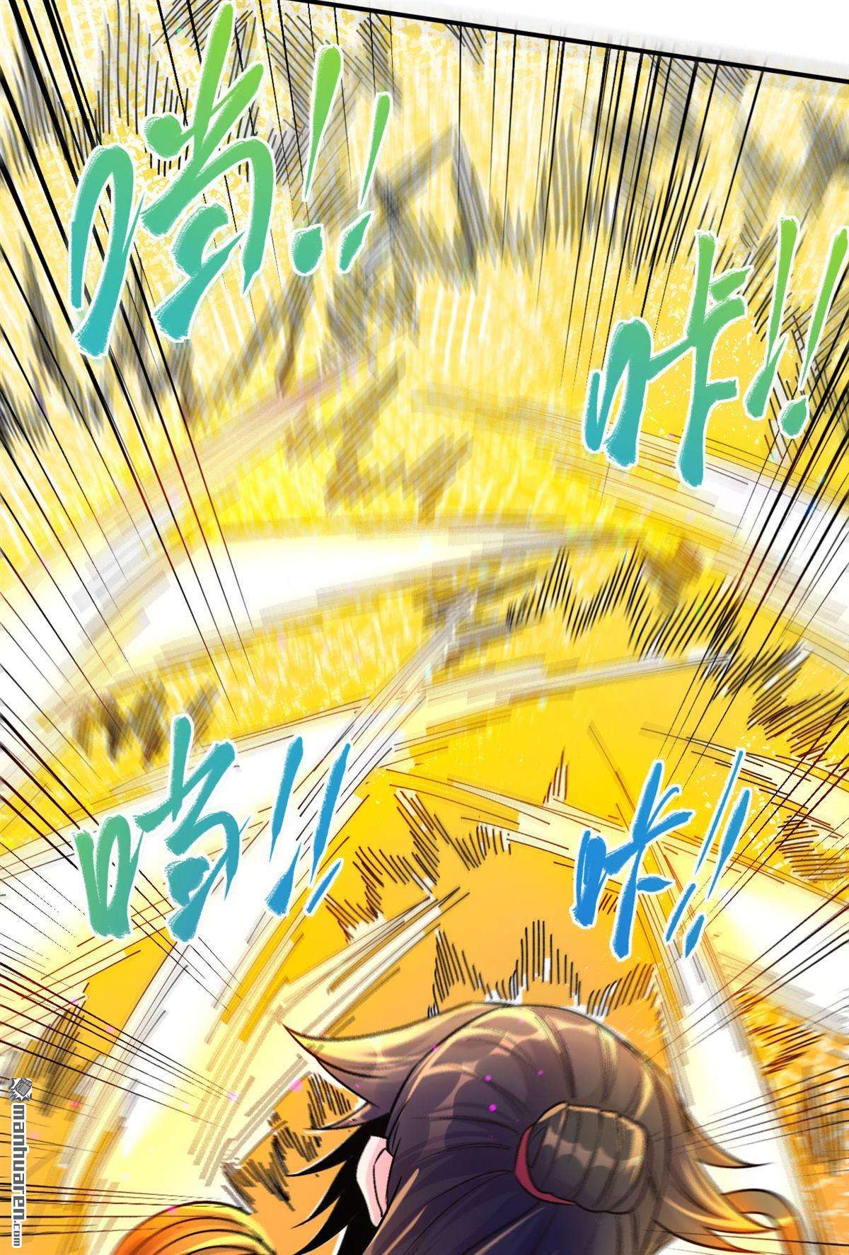 不死战神第3话 技惊全场