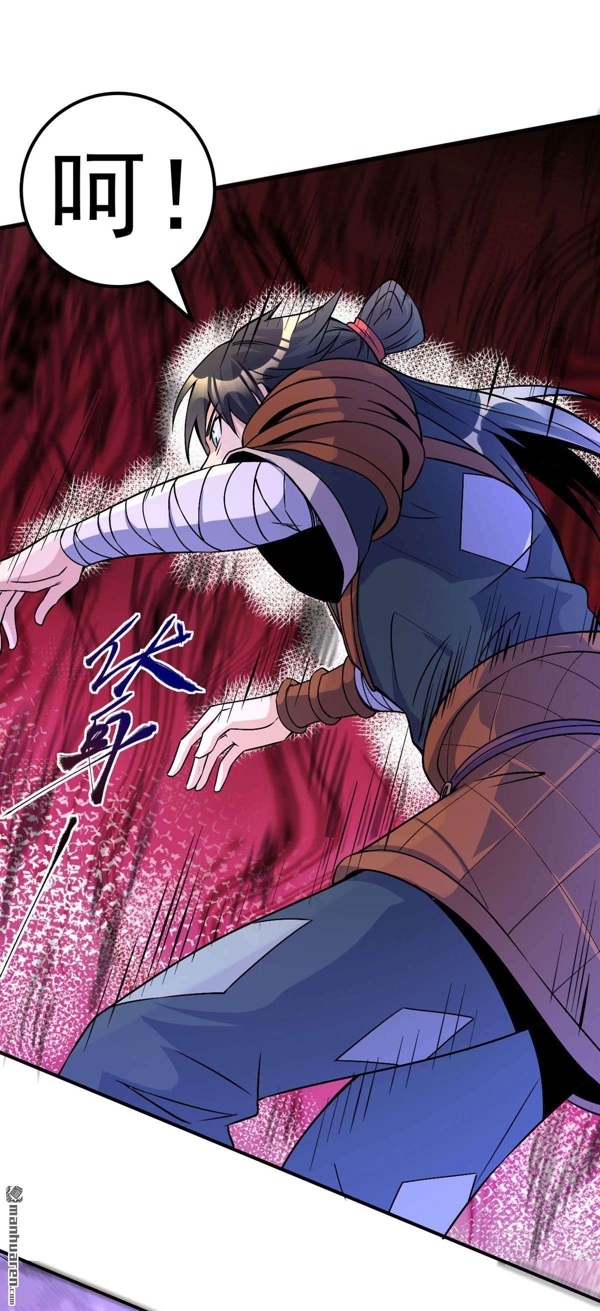 不死战神第4话 冷拒大小姐