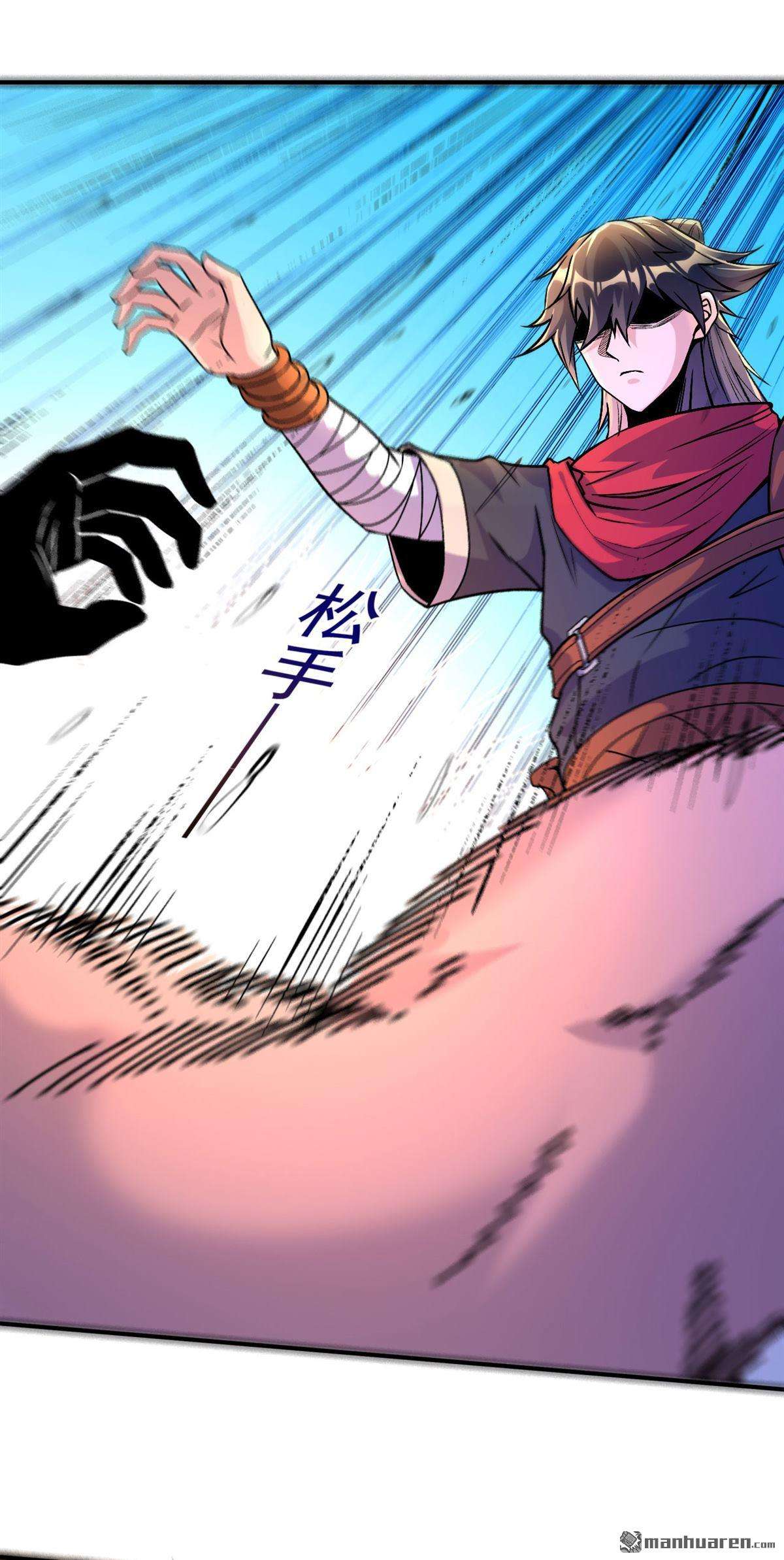 不死战神第4话 冷拒大小姐