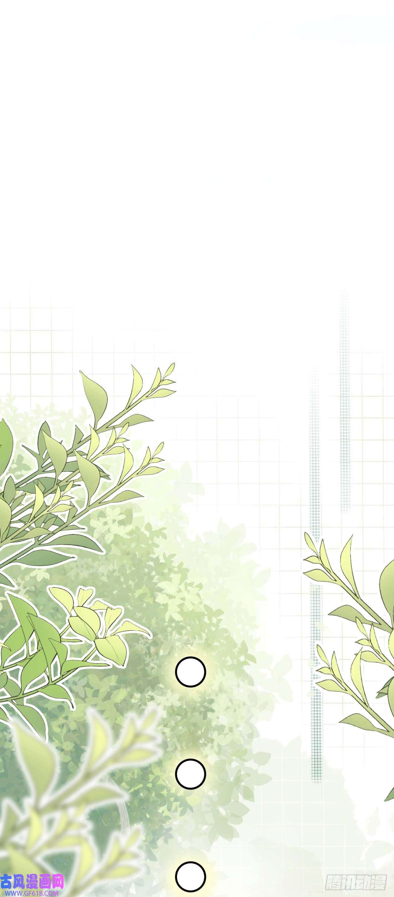 不死战神第4话 获得秘籍