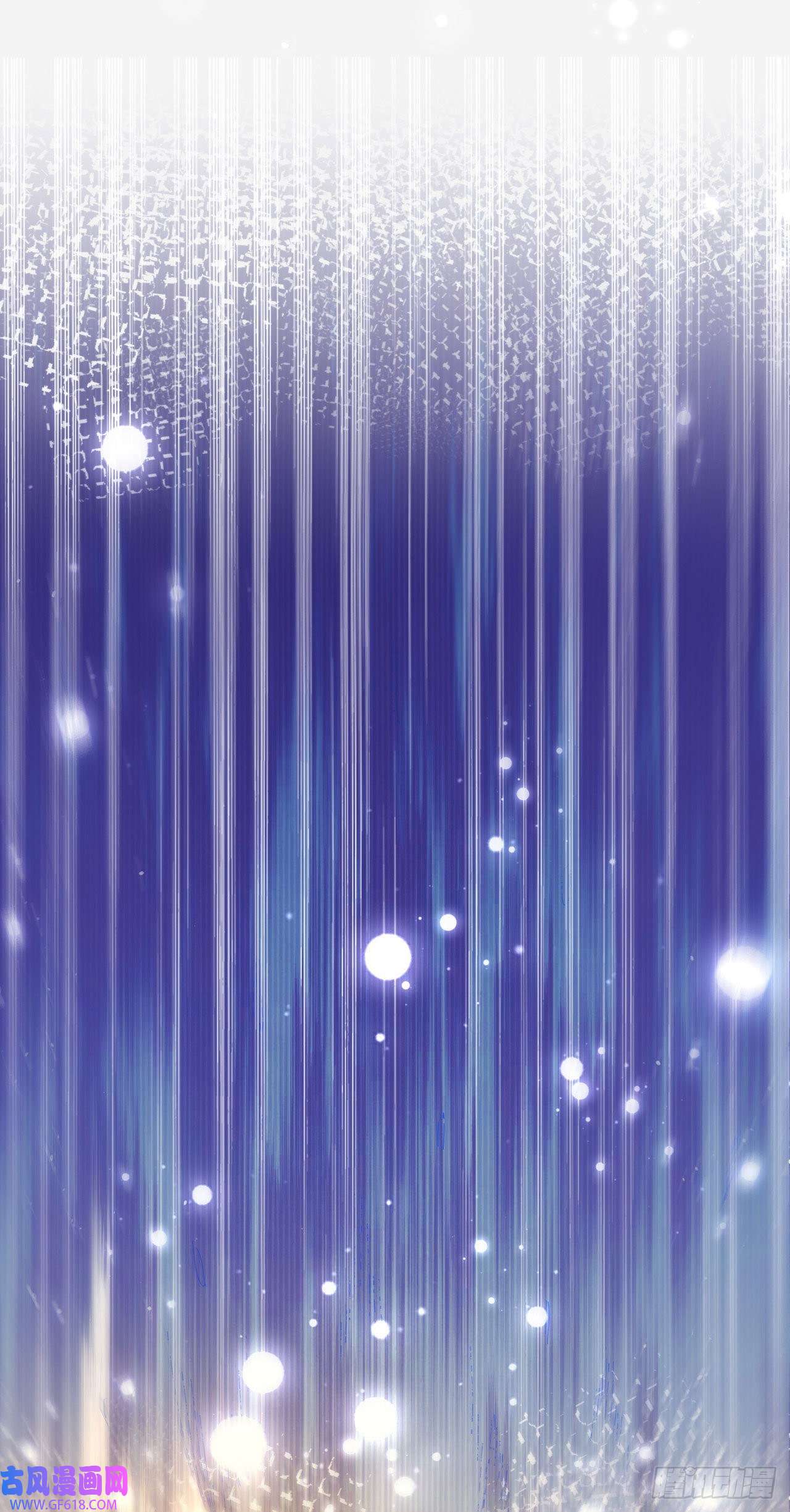 不死战神第4话 获得秘籍