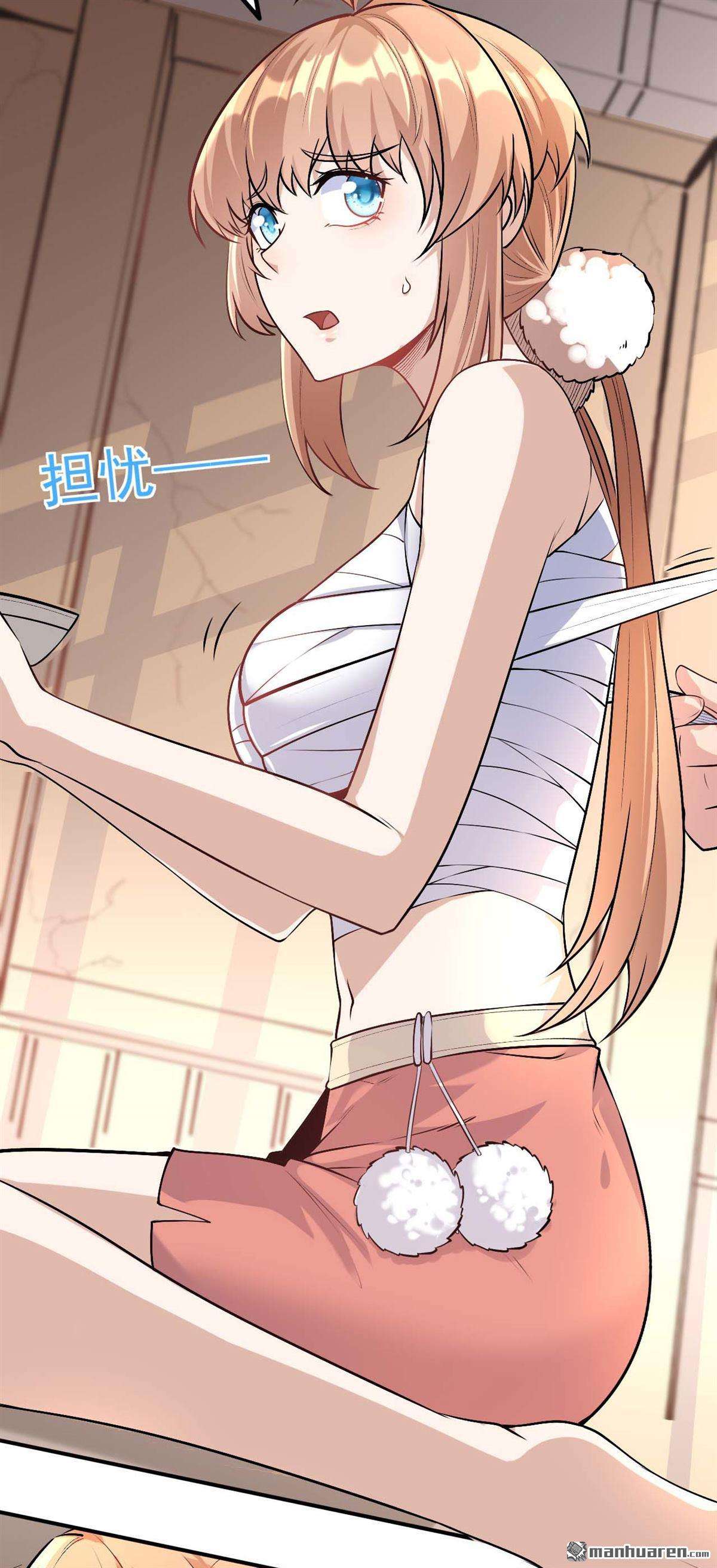 不死战神第5话 获得秘籍