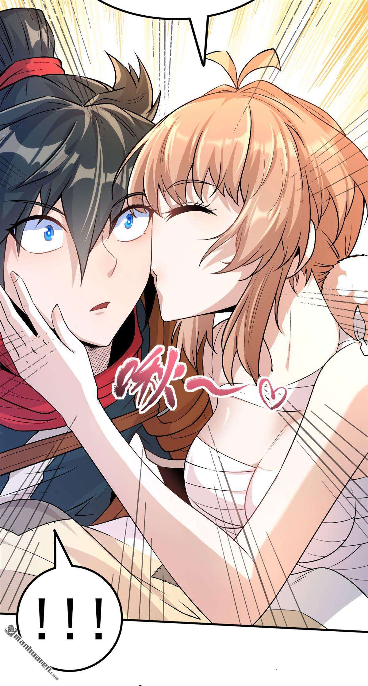 不死战神第5话 获得秘籍