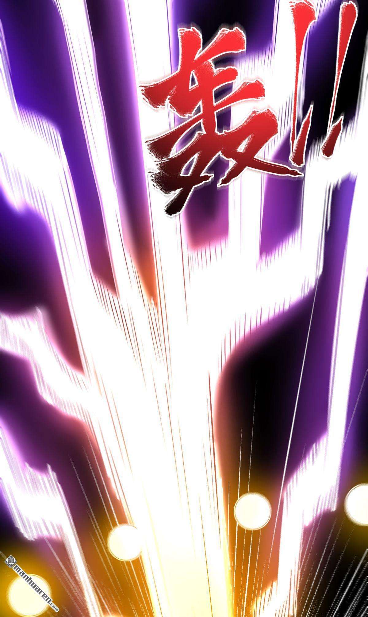 不死战神第5话 获得秘籍