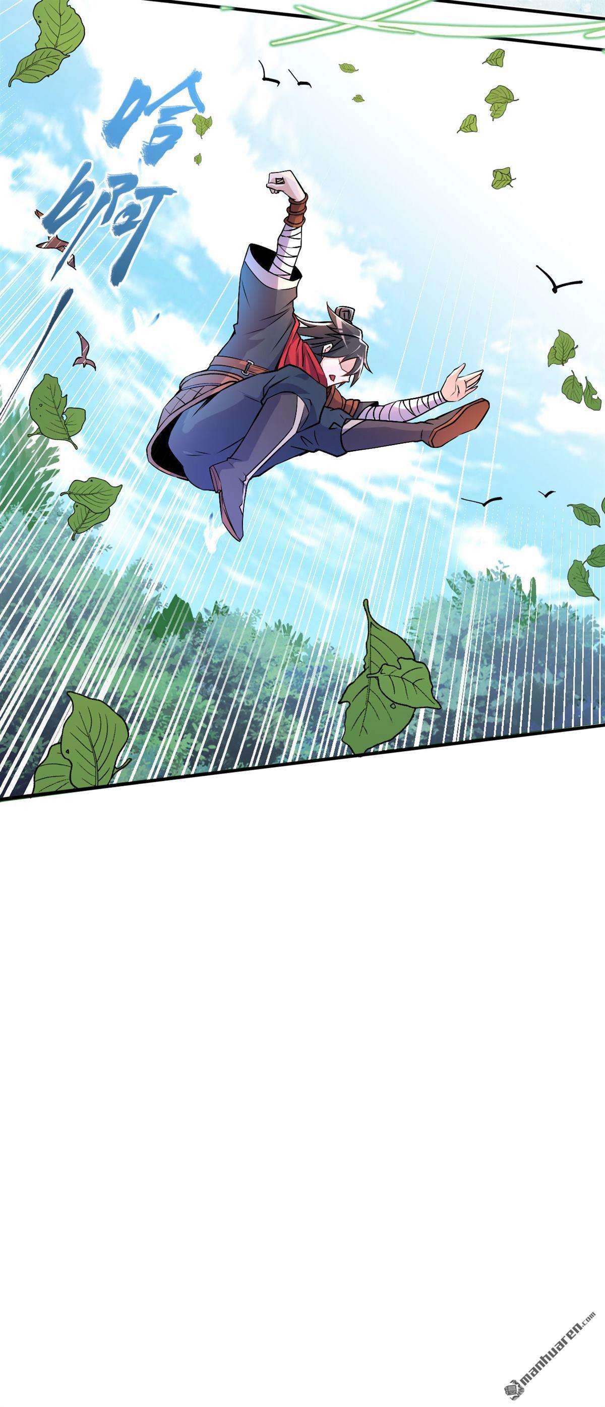 不死战神第6话 武道突破