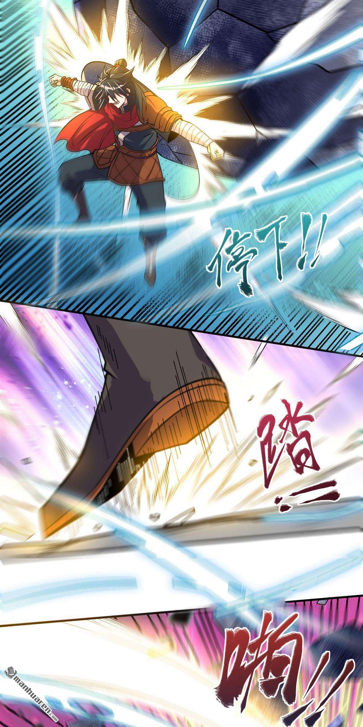 不死战神第6话 武道突破