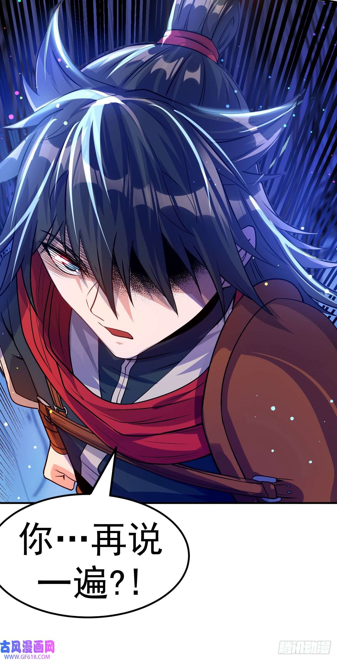 不死战神第6话 再添强敌