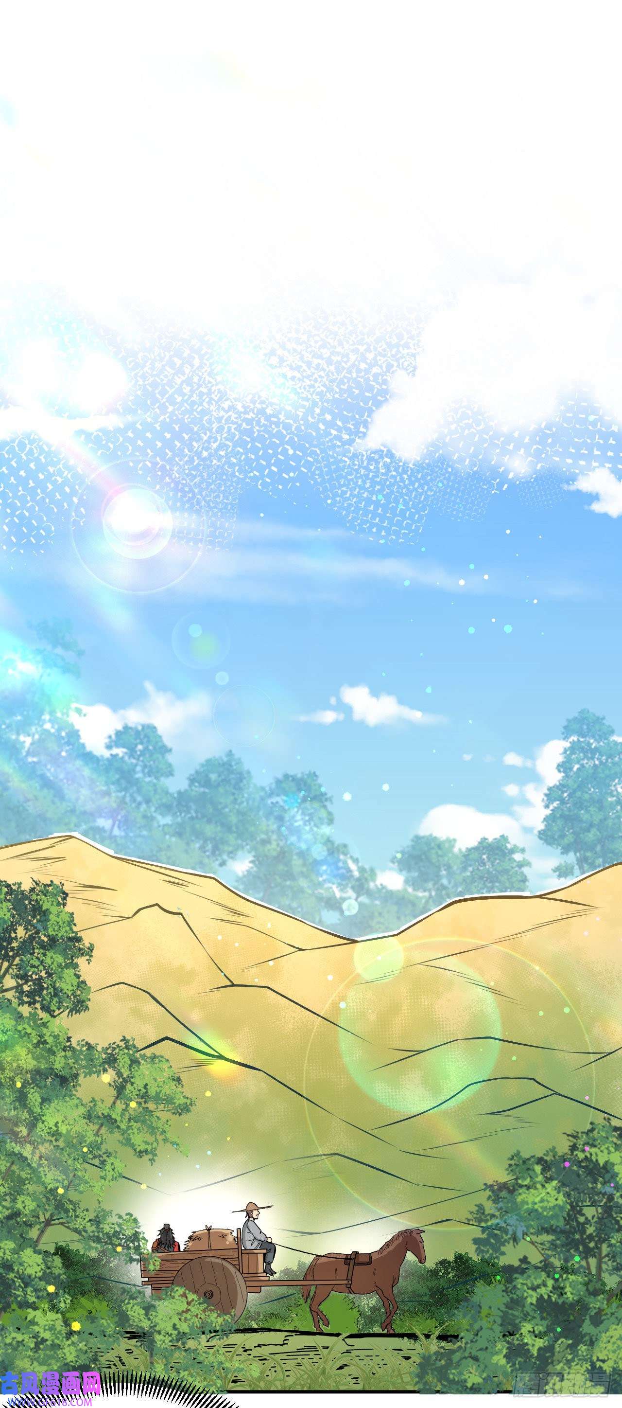 不死战神第7话 妹妹哪去了？