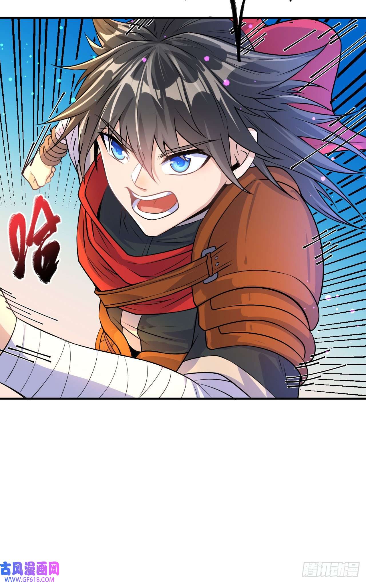 不死战神第8话 柳慕云的帮助