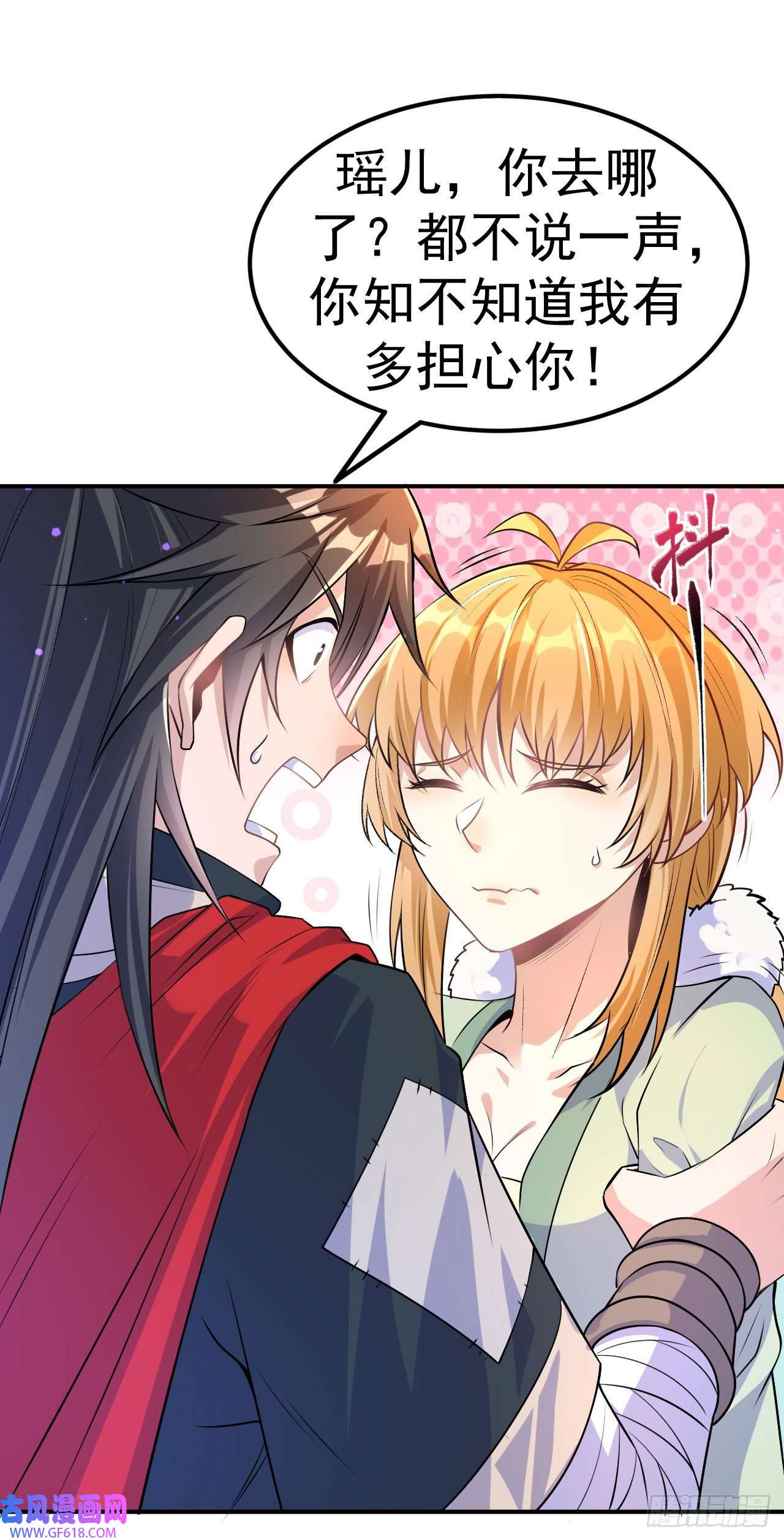 不死战神第8话 柳慕云的帮助