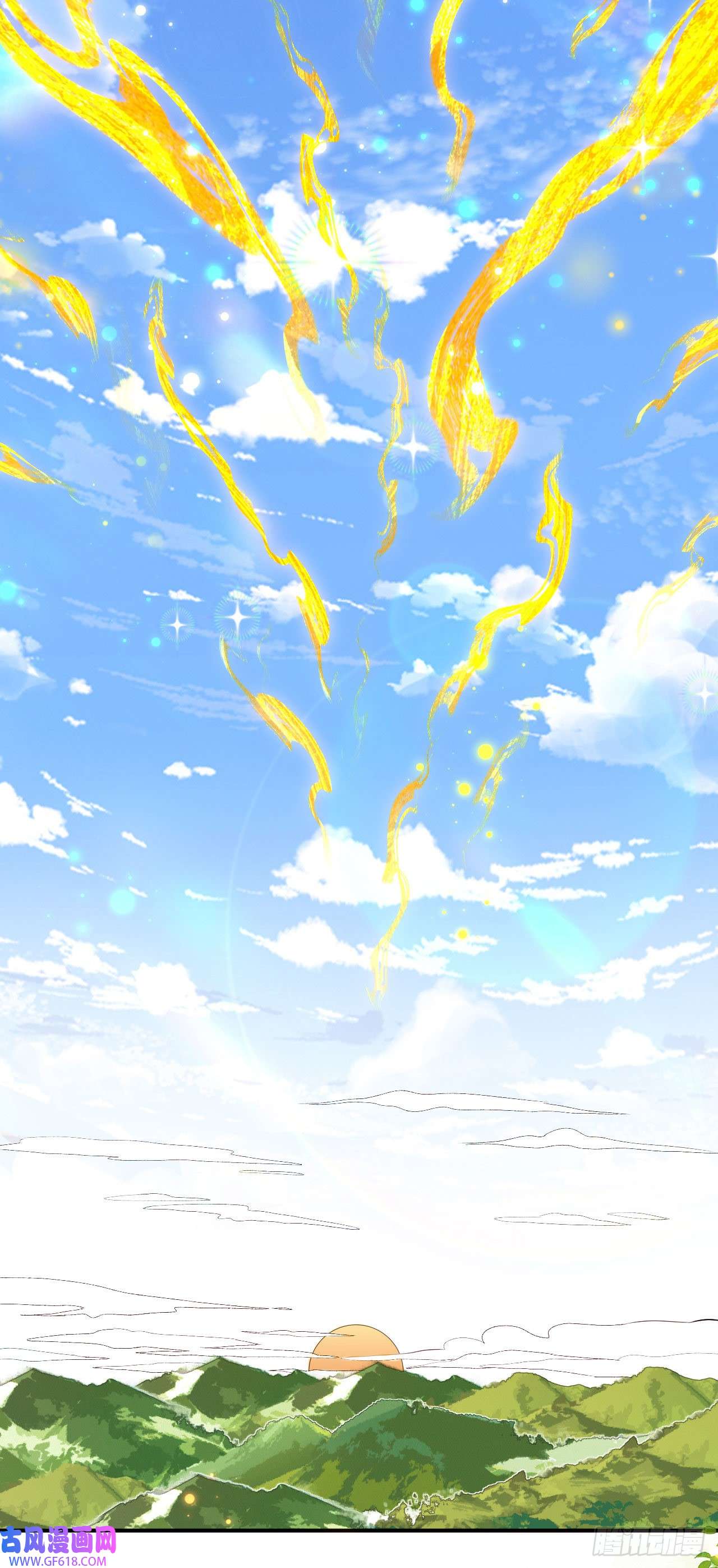 不死战神第9话 再次突破