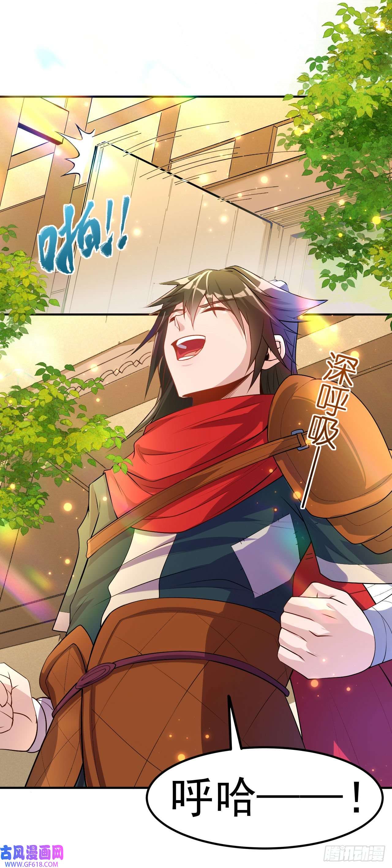 不死战神第9话 再次突破