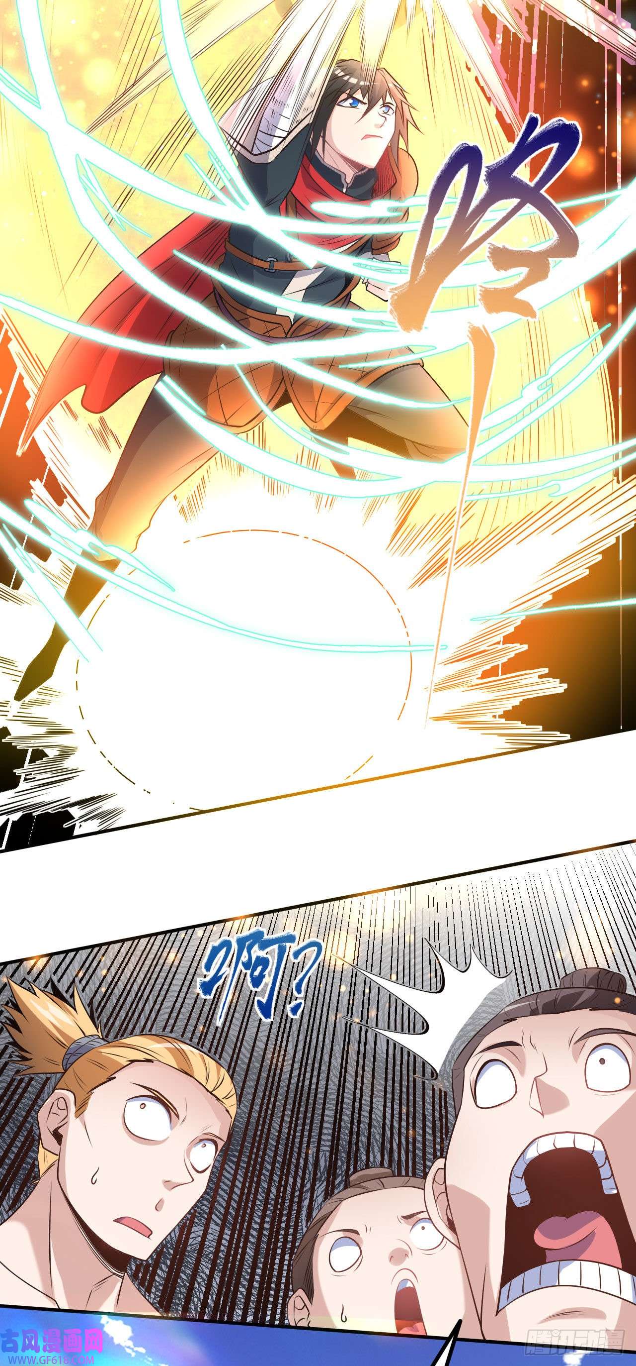 不死战神第9话 再次突破