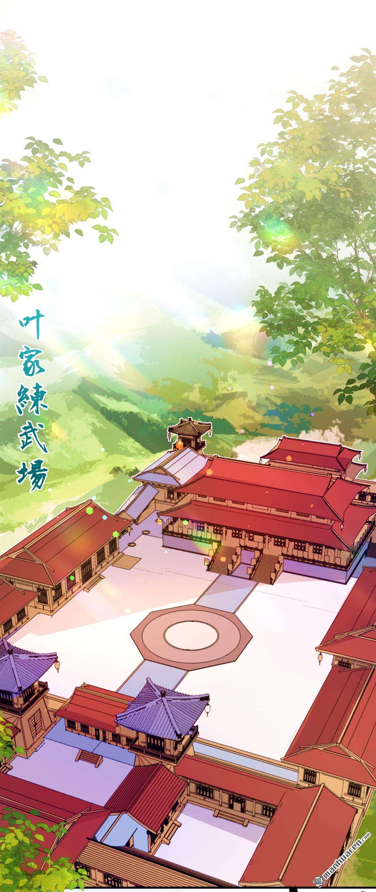 不死战神第10话 再次突破