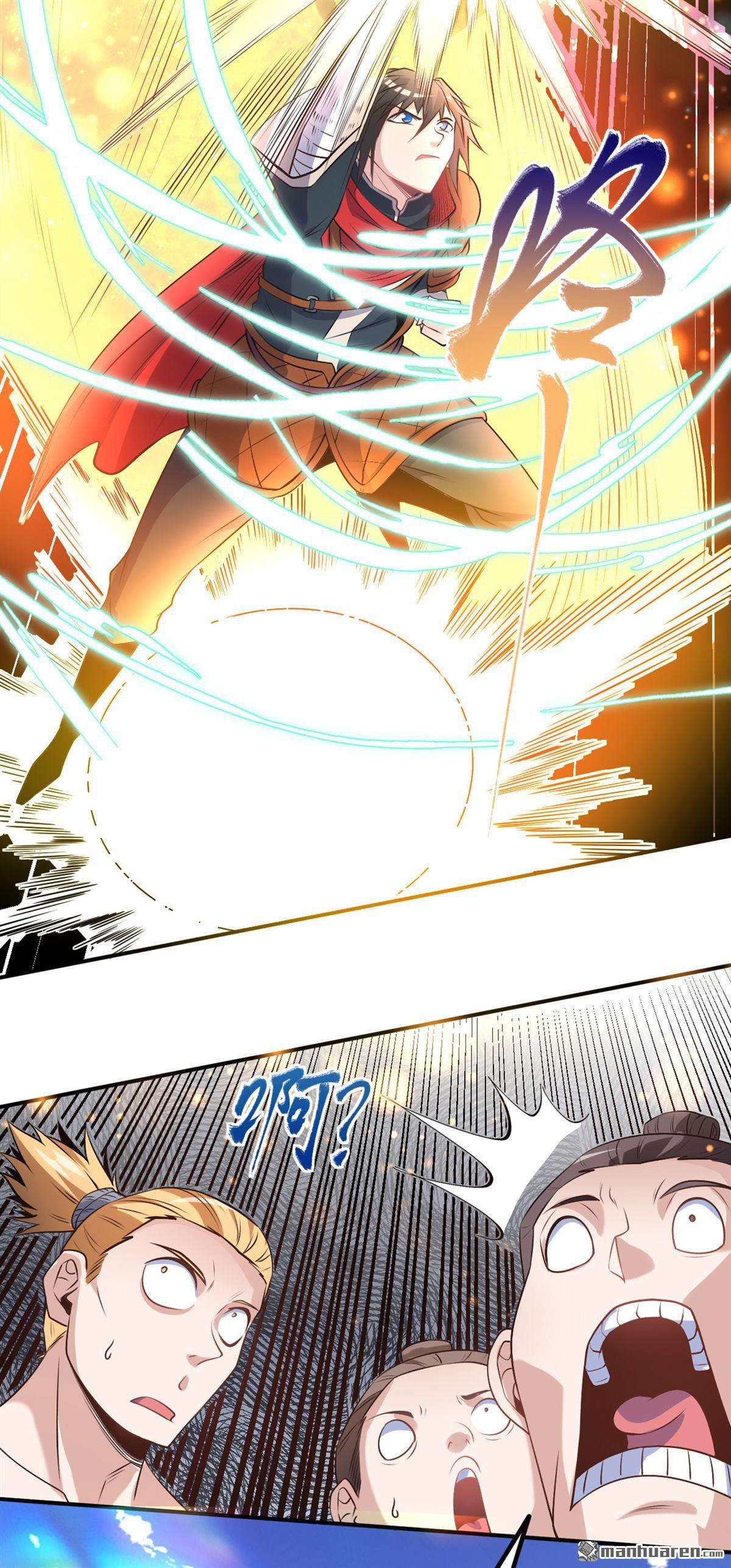 不死战神第10话 再次突破