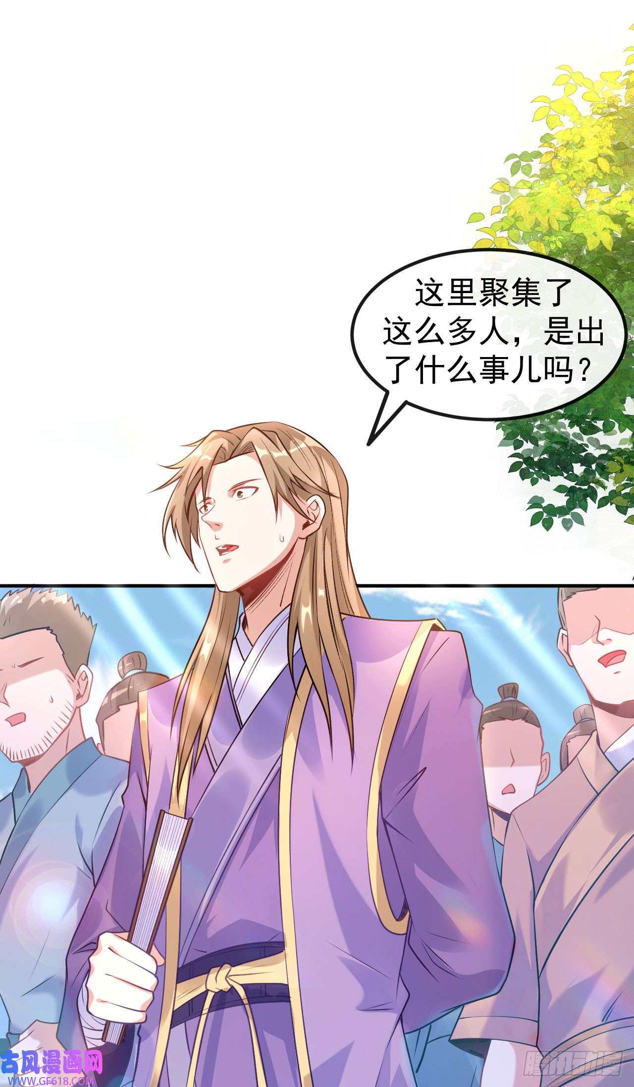 不死战神第10话 大哥发话