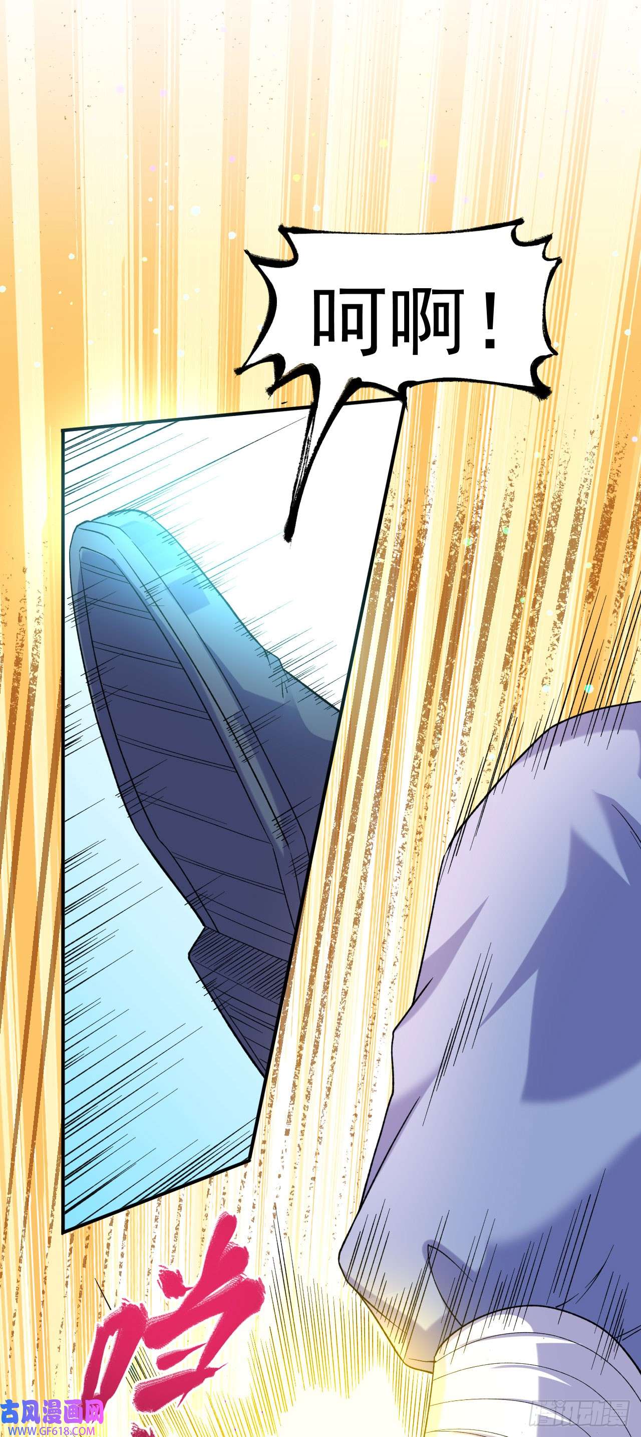 不死战神第11话 擂台显威