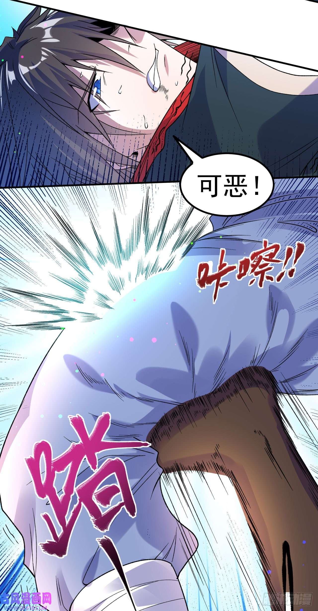 不死战神第11话 擂台显威