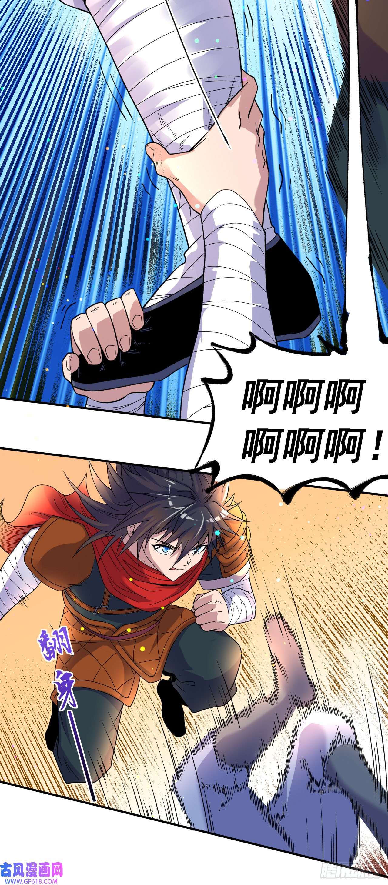 不死战神第11话 擂台显威