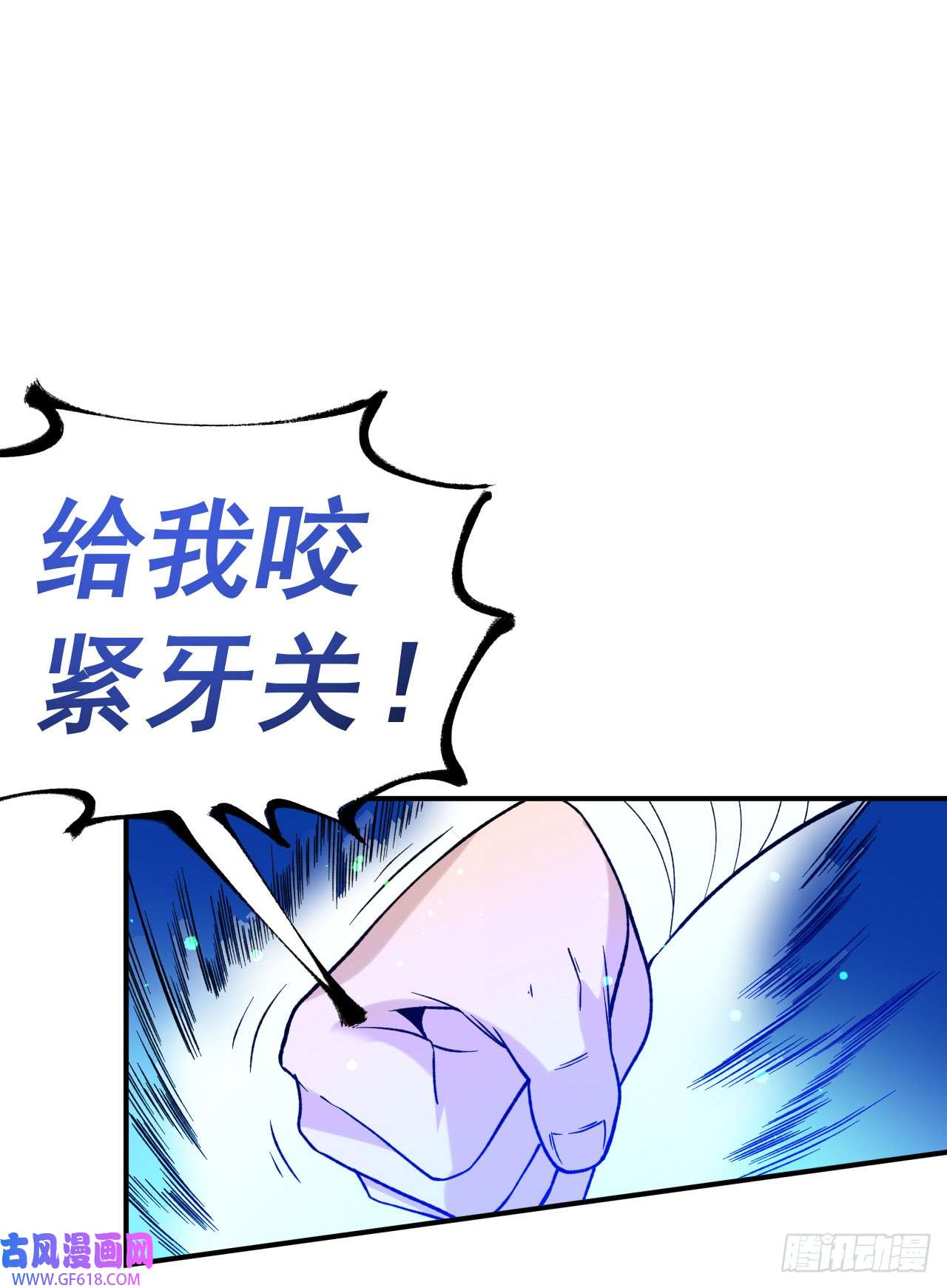 不死战神第11话 擂台显威