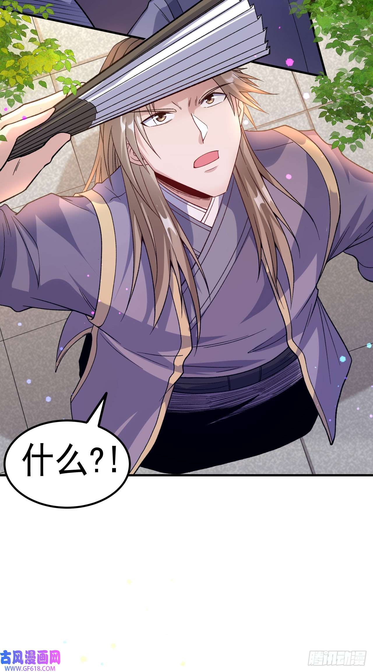 不死战神第11话 擂台显威