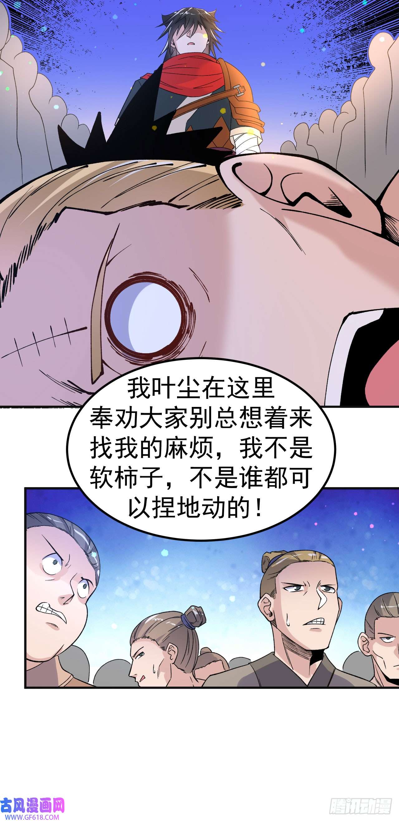 不死战神第11话 擂台显威