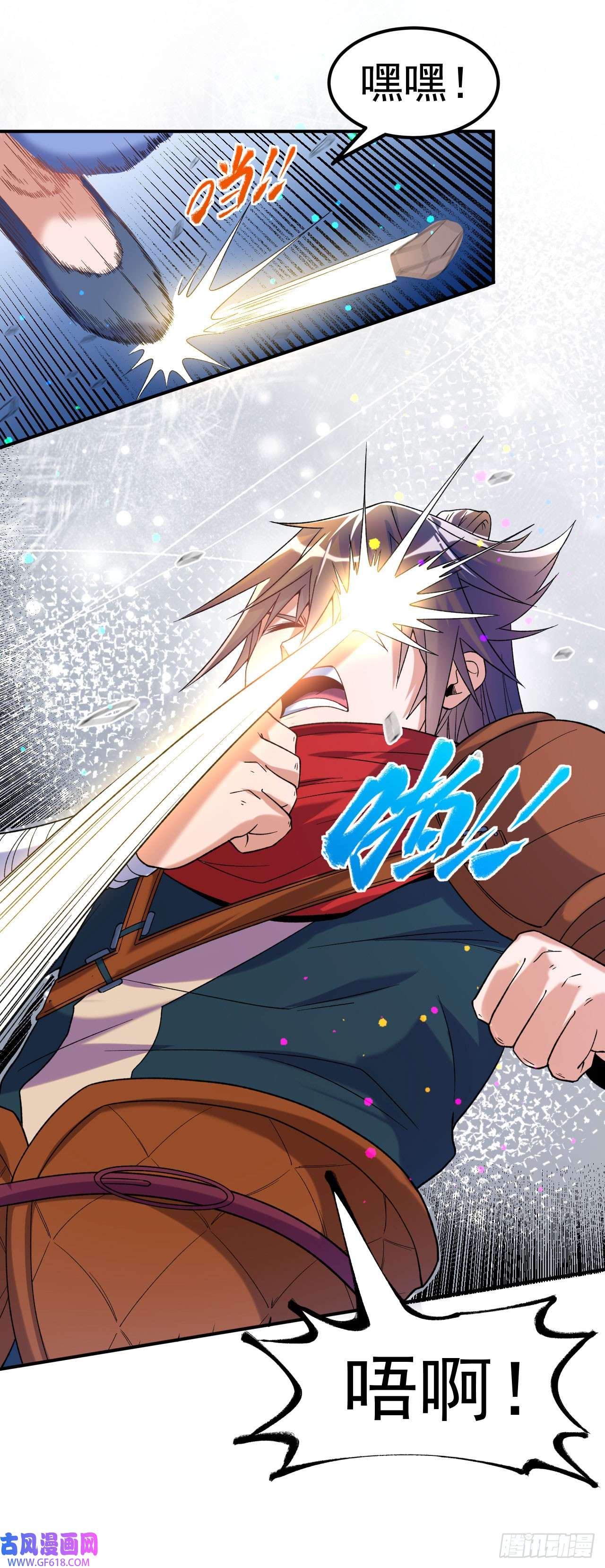 不死战神第11话 擂台显威