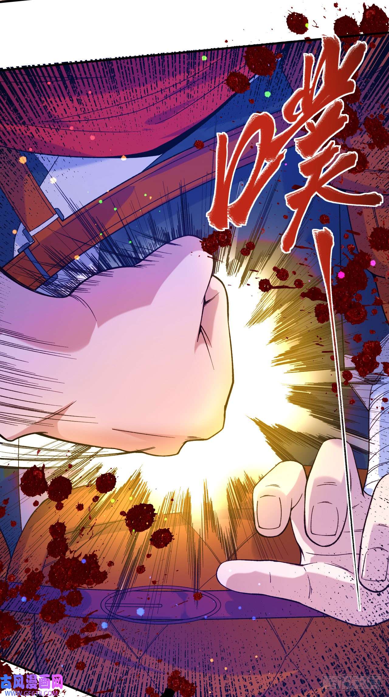 不死战神第11话 擂台显威