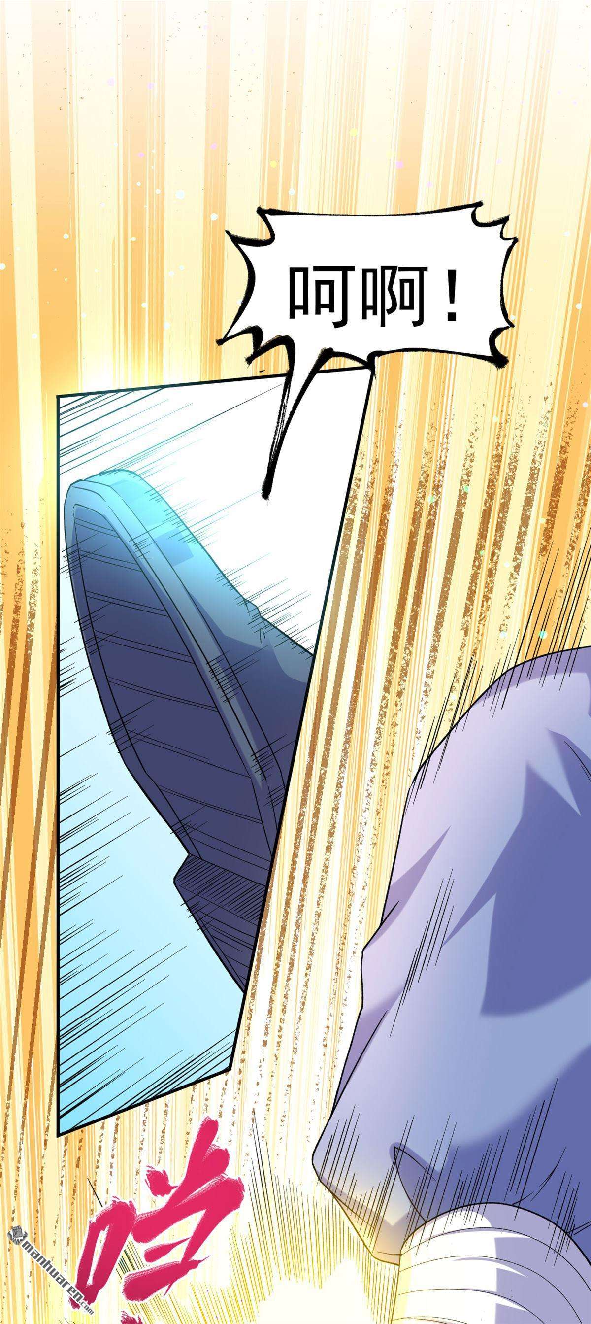 不死战神第12话 擂台显威