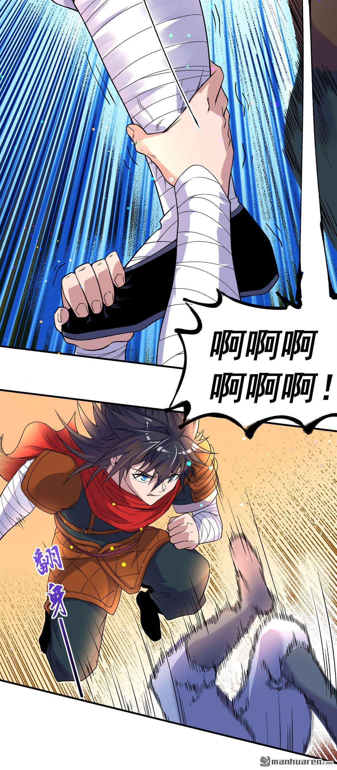 不死战神第12话 擂台显威