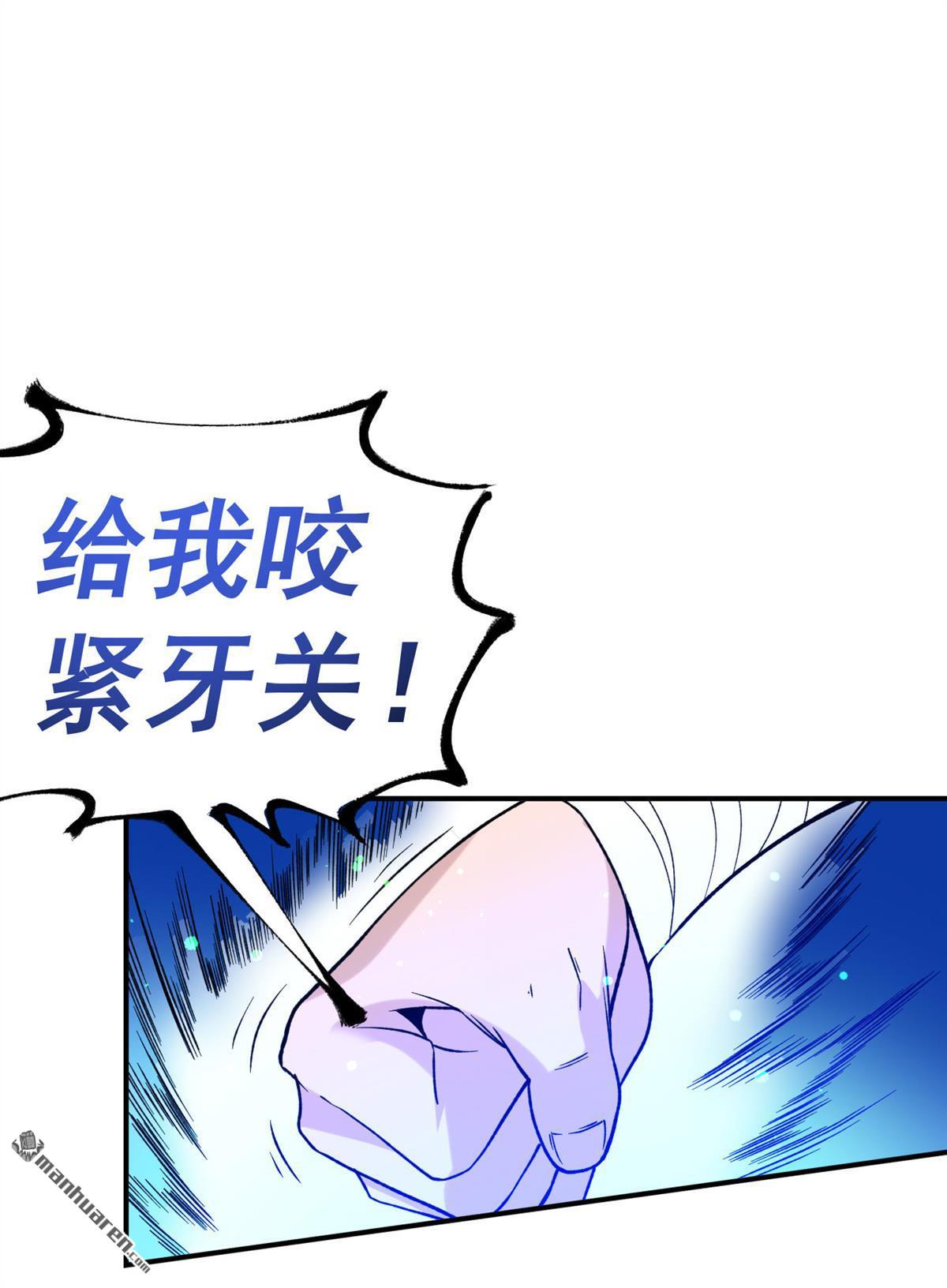 不死战神第12话 擂台显威