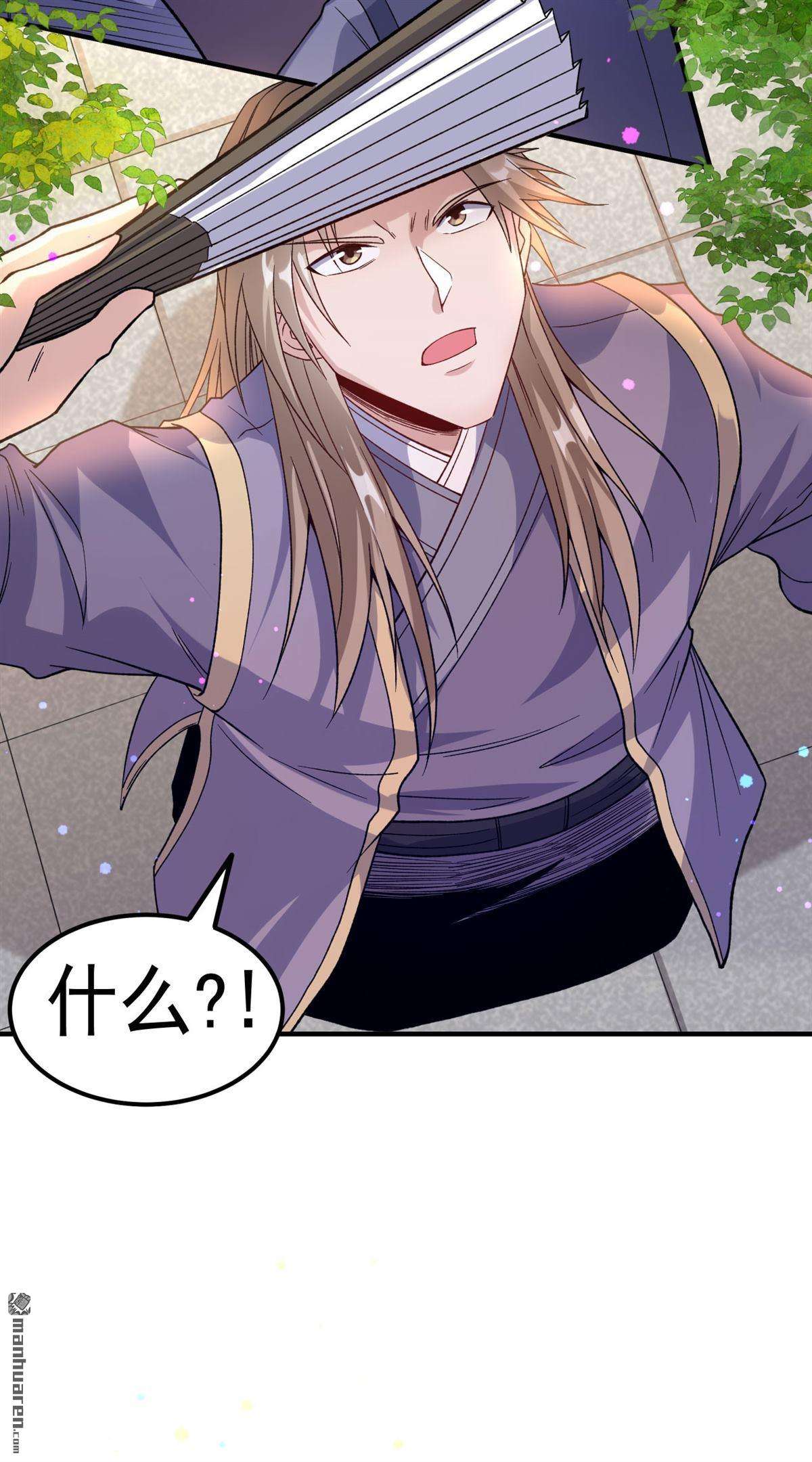 不死战神第12话 擂台显威