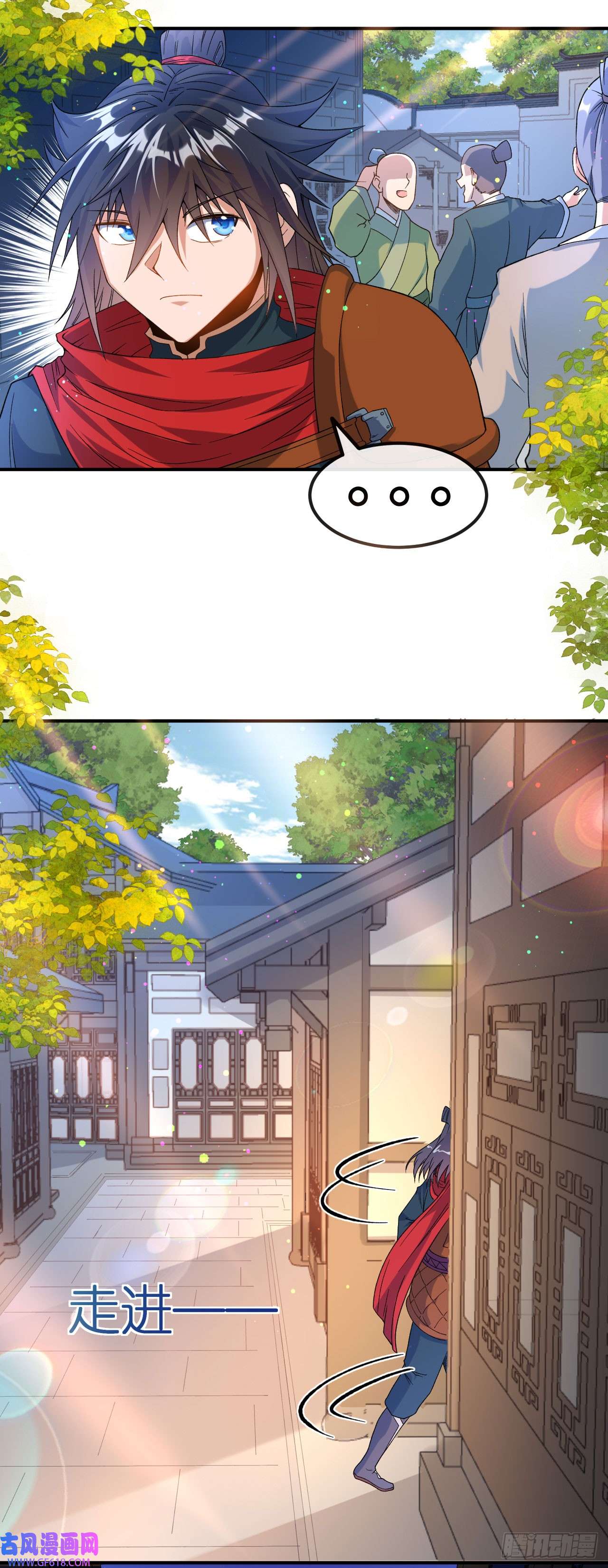 不死战神第12话 与叶阳明合作