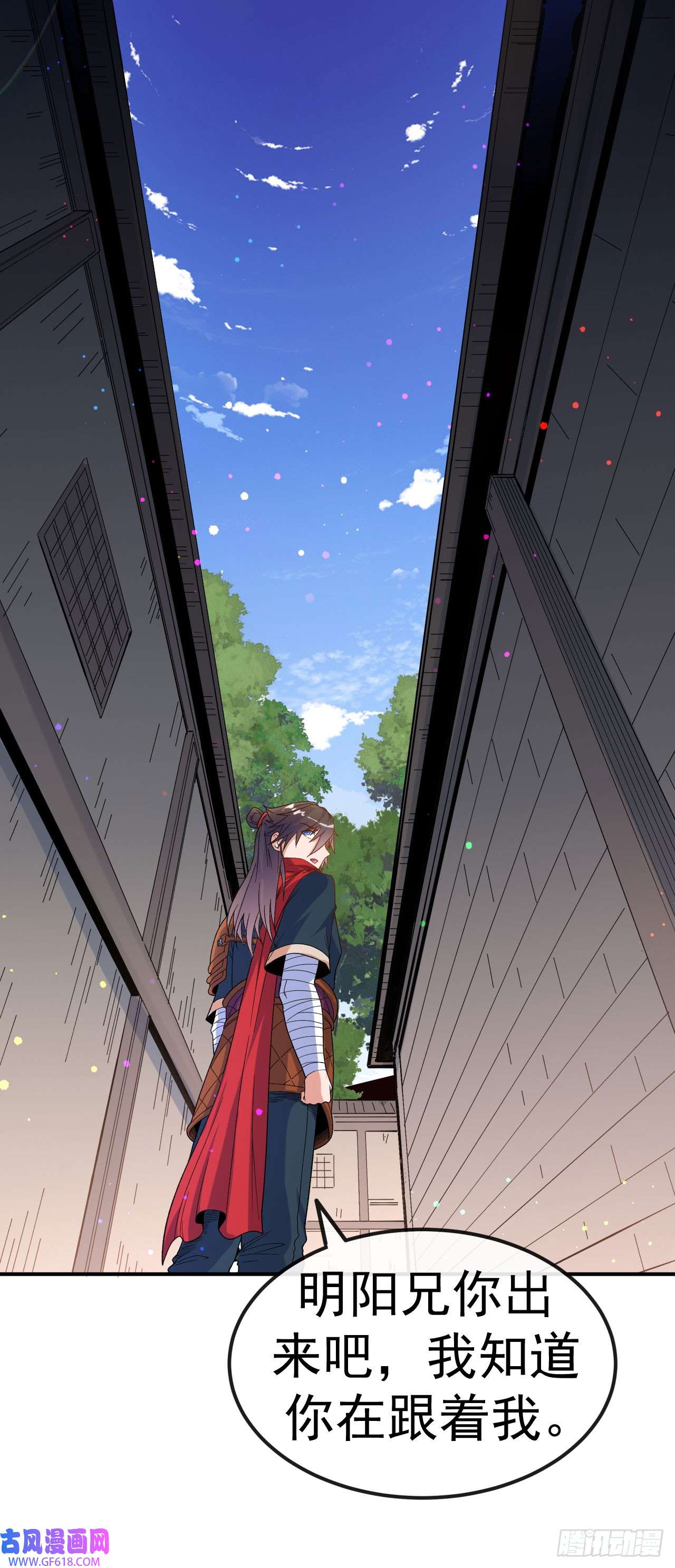 不死战神第12话 与叶阳明合作