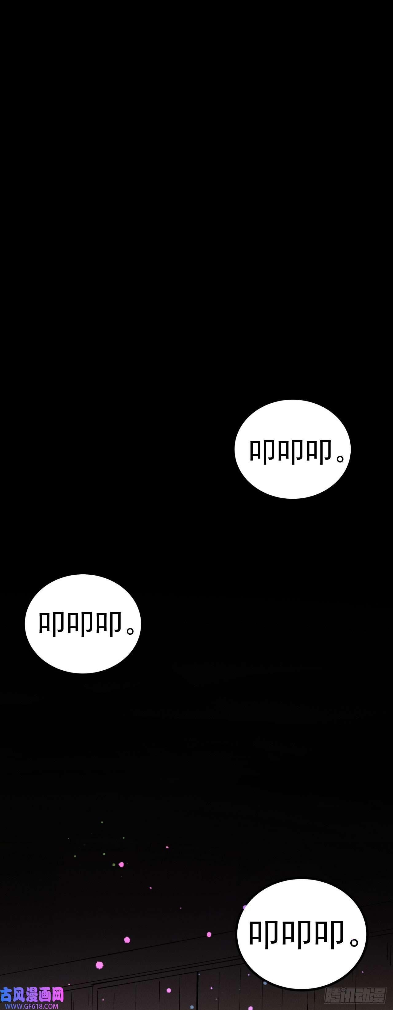 不死战神第13话 白马or怪物？