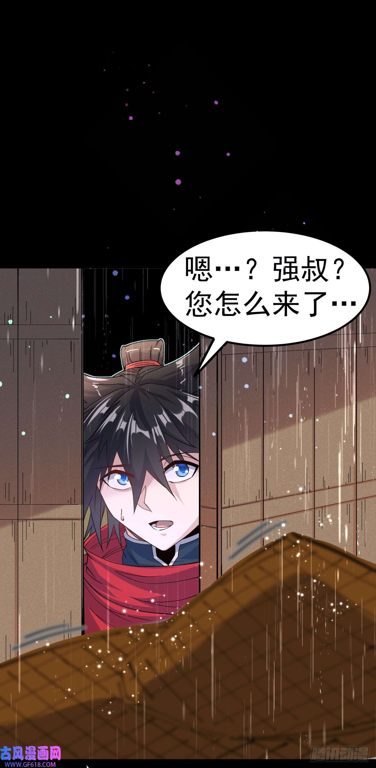 不死战神第13话 白马or怪物？