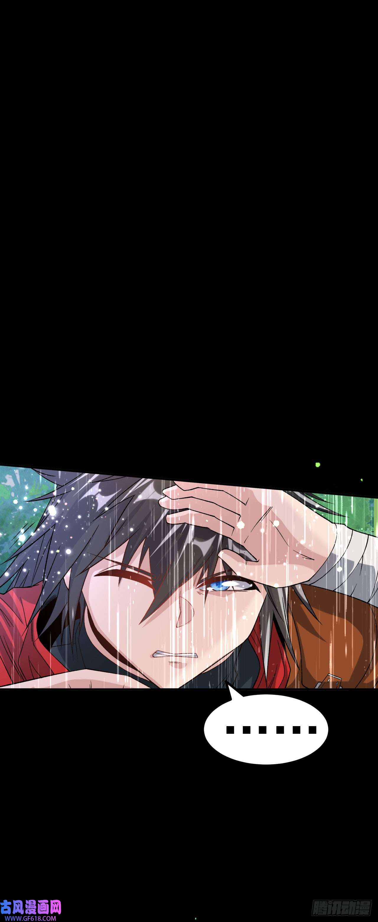 不死战神第13话 白马or怪物？