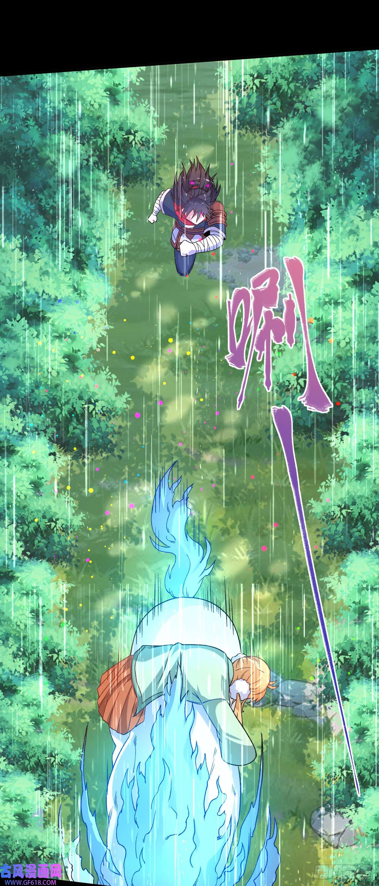 不死战神第13话 白马or怪物？