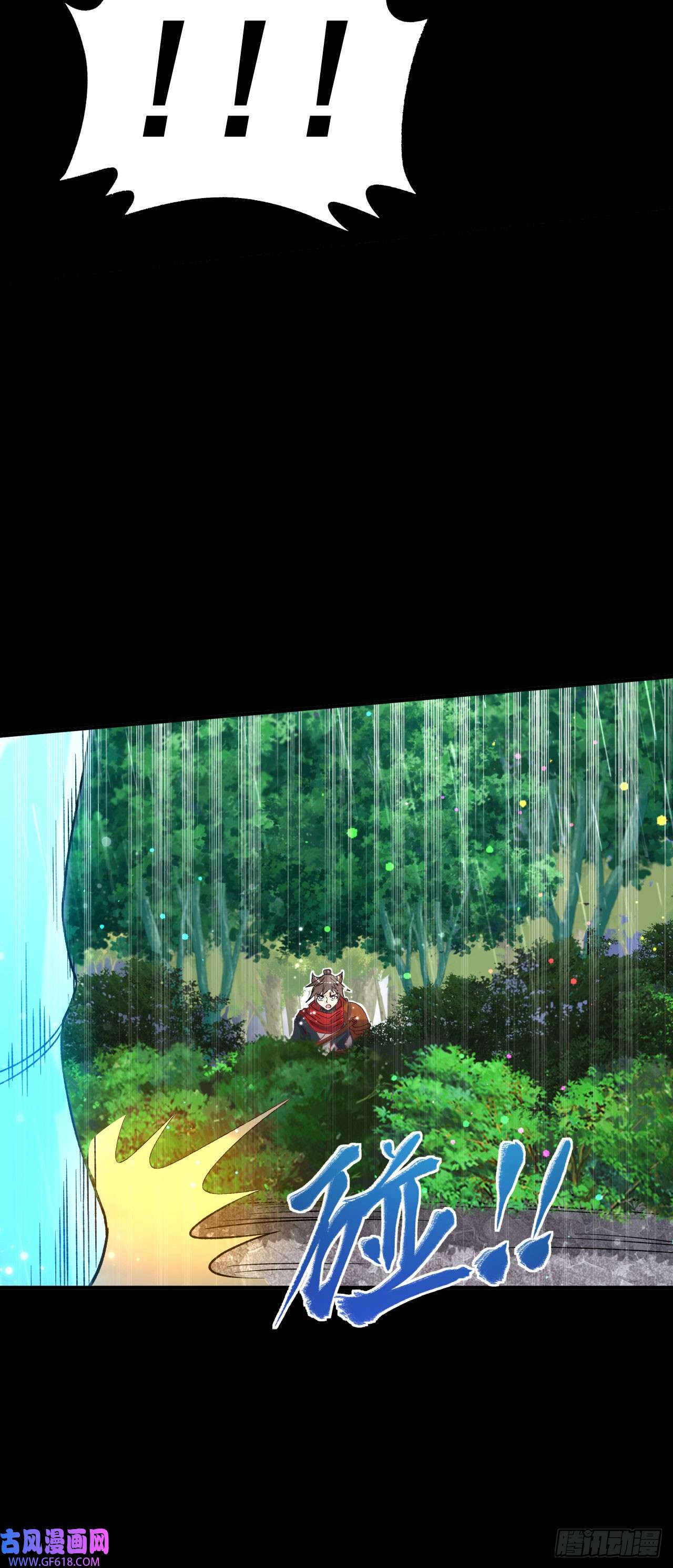 不死战神第13话 白马or怪物？