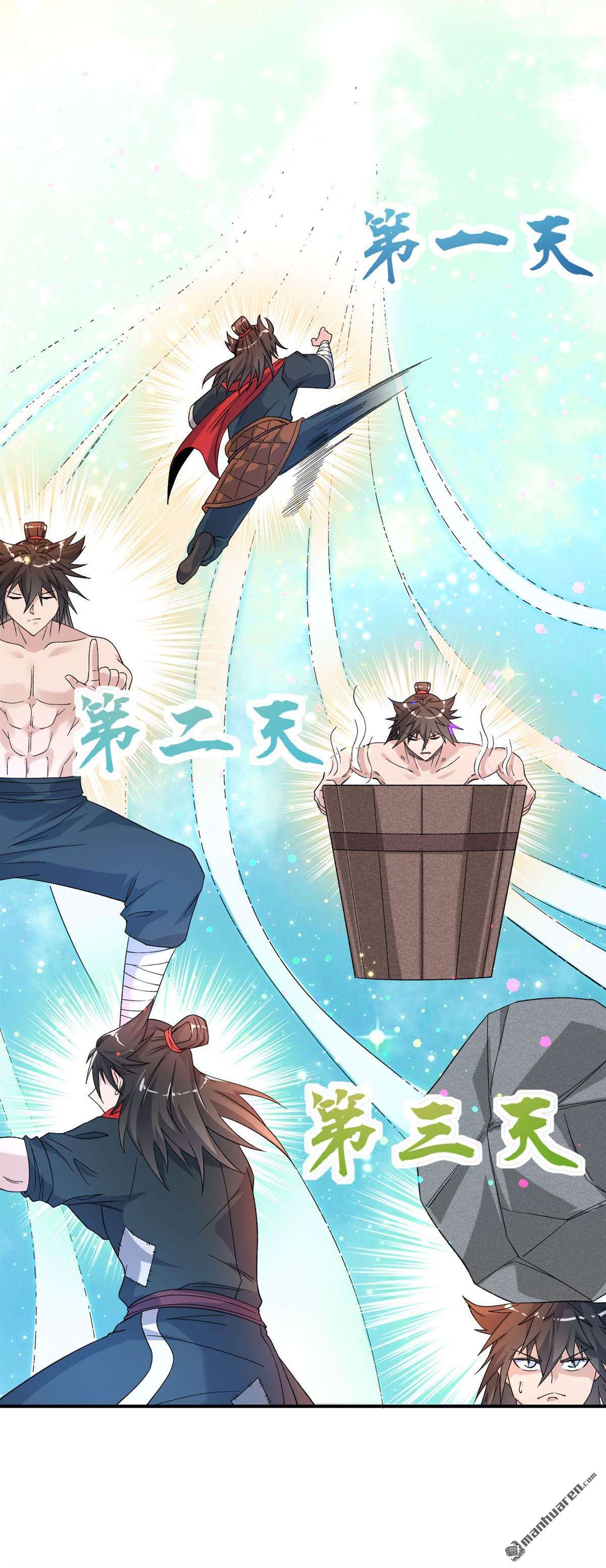 不死战神第14话 白马or怪物？