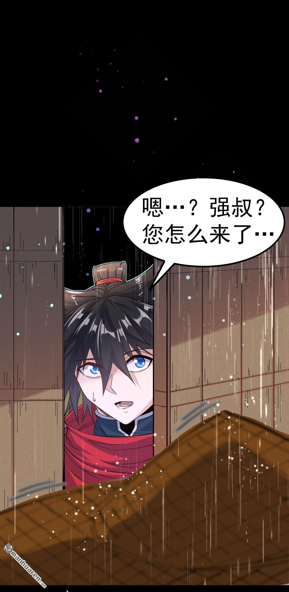 不死战神第14话 白马or怪物？