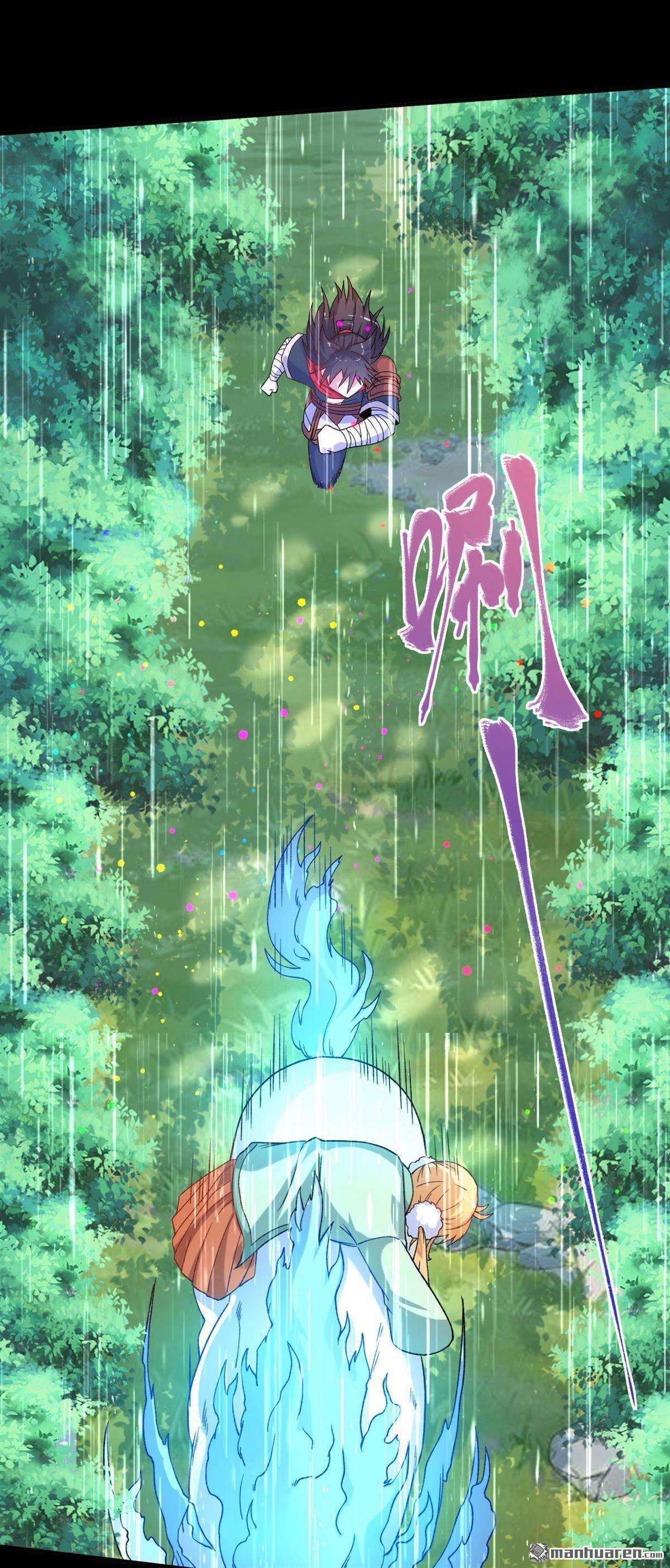 不死战神第14话 白马or怪物？