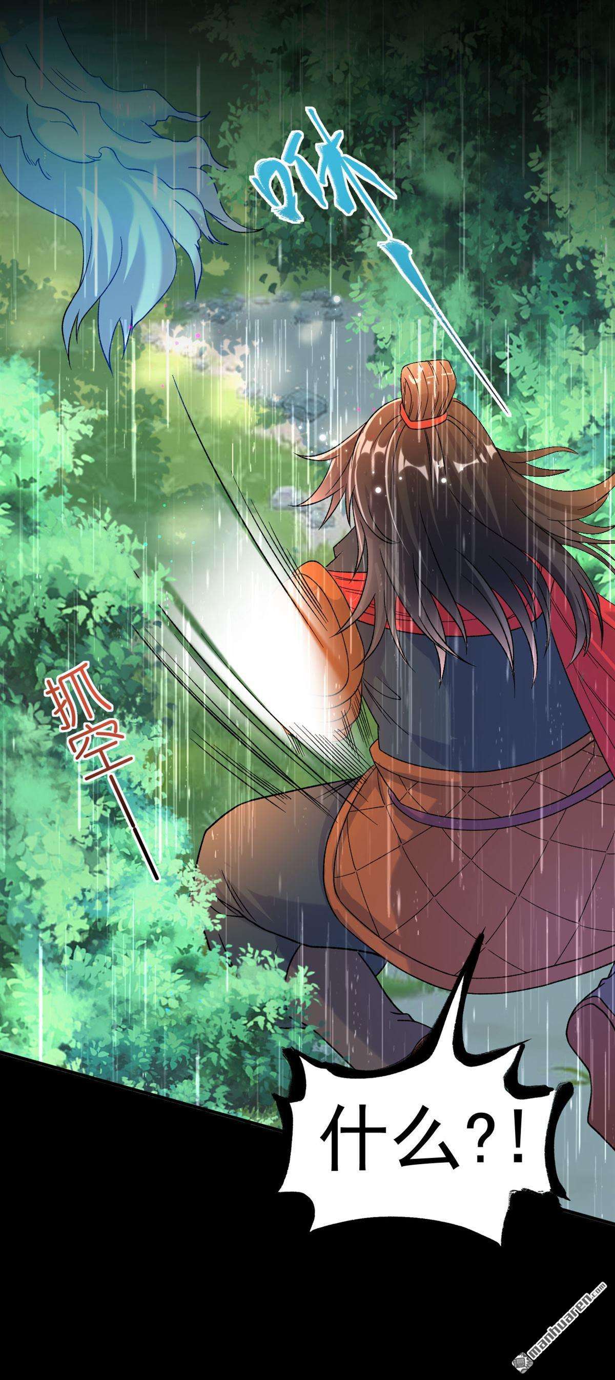 不死战神第14话 白马or怪物？