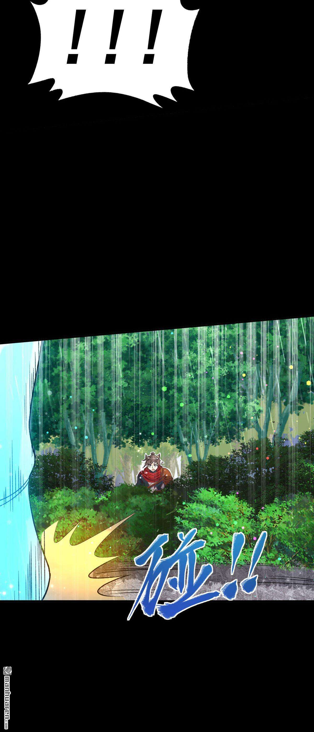 不死战神第14话 白马or怪物？