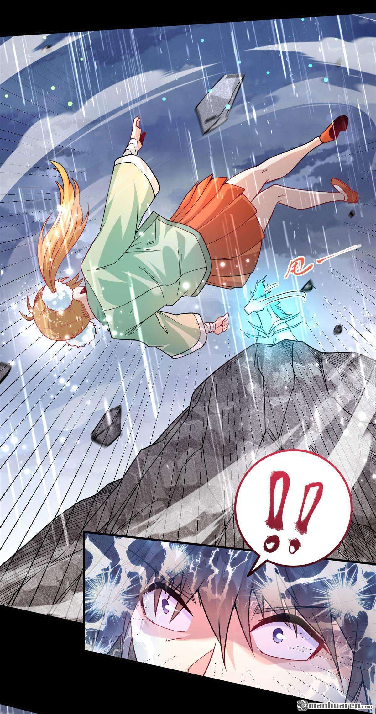 不死战神第14话 白马or怪物？