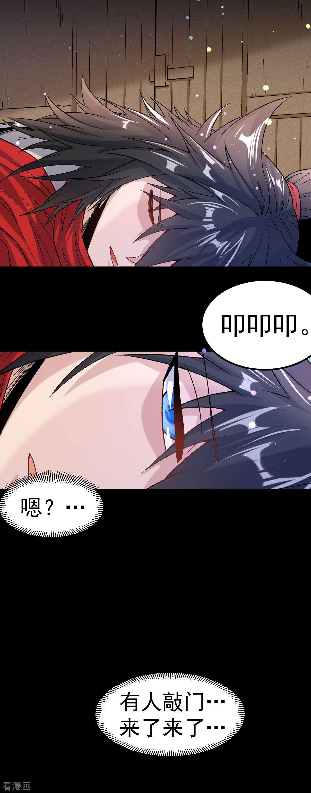 不死战神13话