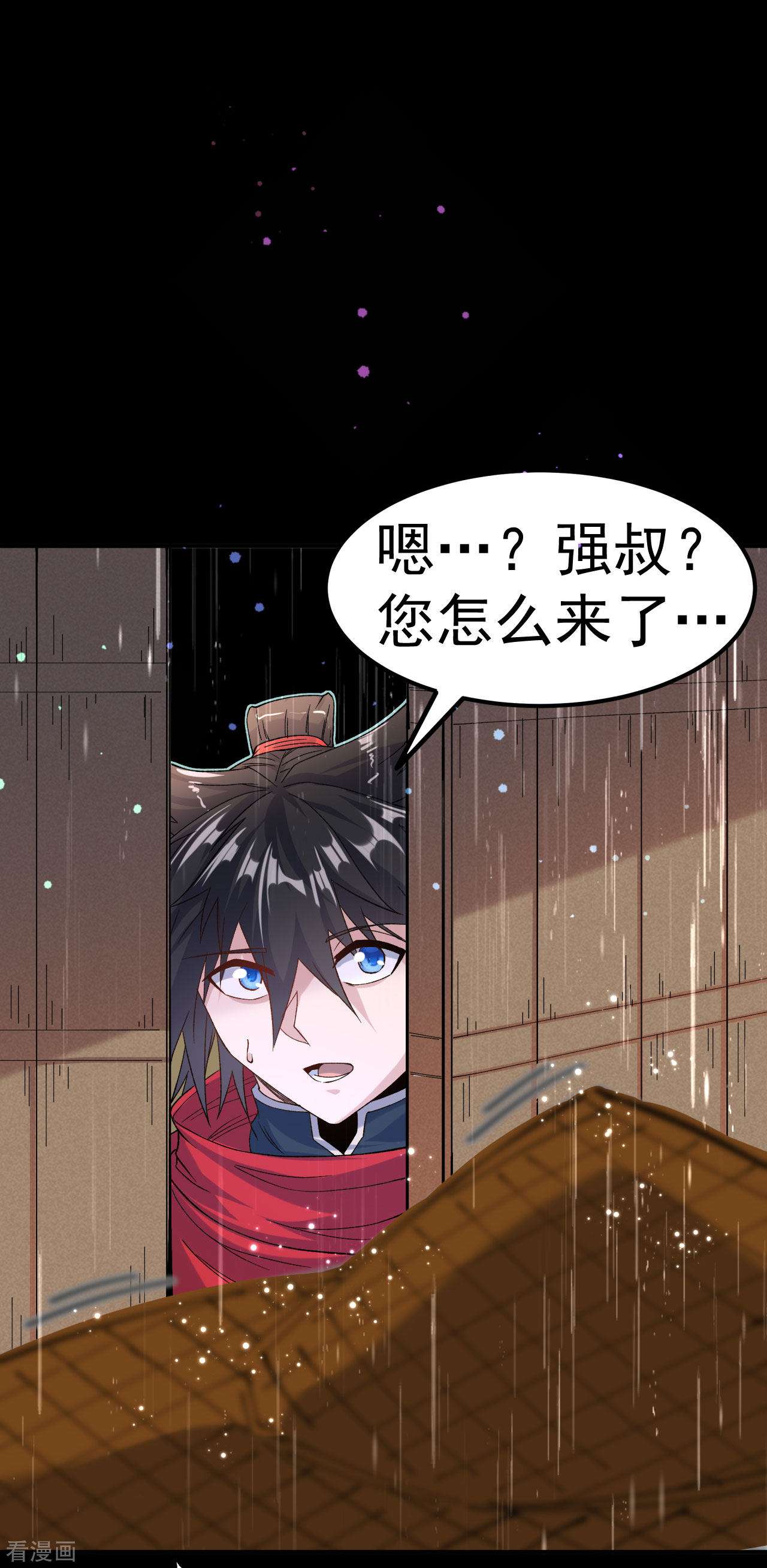 不死战神13话