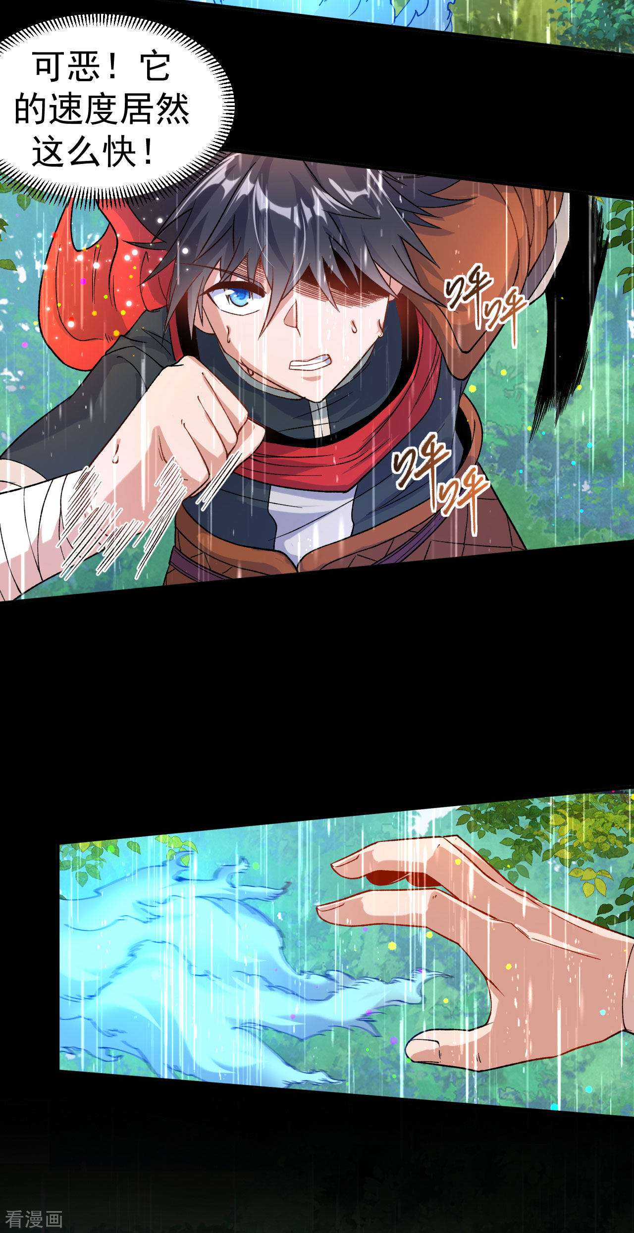 不死战神13话